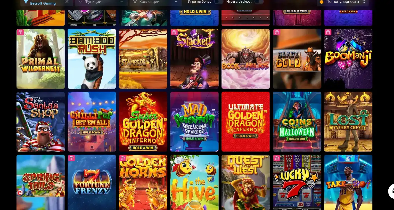 Атмосфера Монро казино за игровым столом